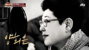 히든싱어 5. évad Ep.10 10. epizód