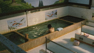 やわらかい生活 háttérkép
