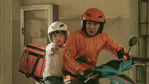The Delivery Rider háttérkép