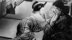 太夫さんより 女体は哀しく háttérkép