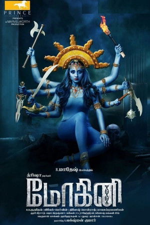 மோகினி poszter