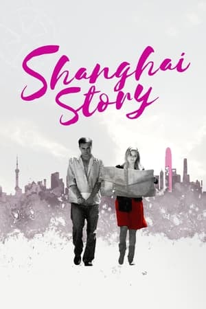 Shanghai Story poszter