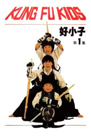 The Kung Fu Kids filmek