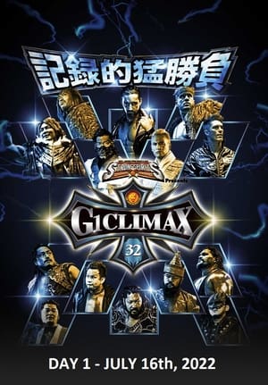 NJPW G1 Climax 32: Day 1 poszter