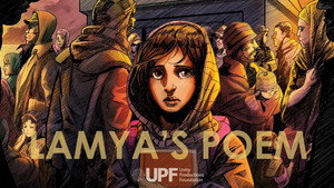 Lamya's Poem háttérkép