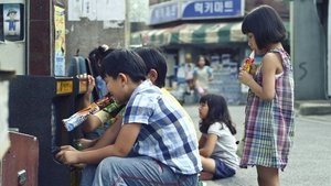 콩나물 háttérkép