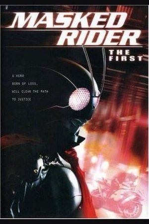 仮面ライダー THE FIRST poszter
