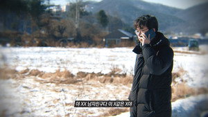 그것이 알고싶다 Season 1 Ep.1474 1474. epizód