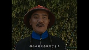 雍正王朝 Season 1 Ep.38 38. epizód