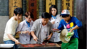美好冤家 háttérkép