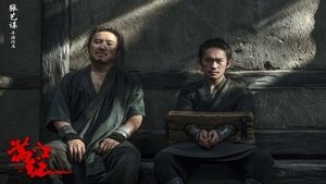 满江红 háttérkép