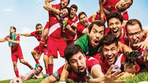 Once Machos háttérkép