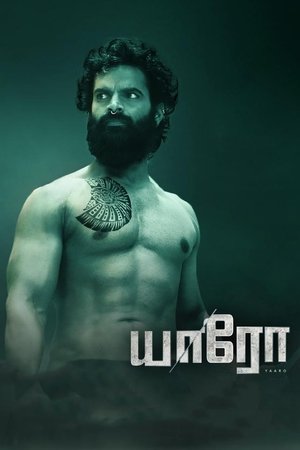 யாரோ poszter