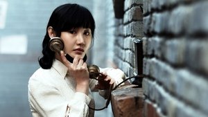 谁是卧底之王牌 háttérkép