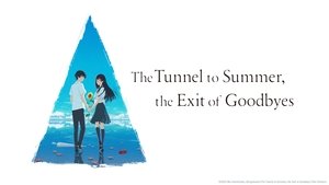 夏へのトンネル、さよならの出口 háttérkép