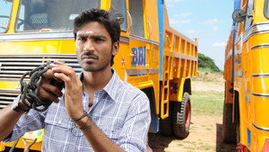 மாப்பிள்ளை háttérkép
