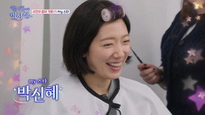 비서진 1. évad Ep.16 16. epizód