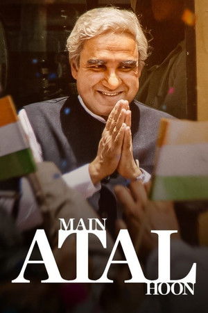 मैं अटल हूँ poszter
