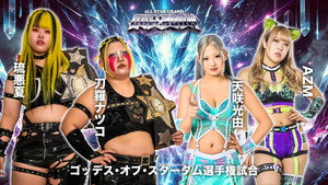 ミツカン フルーティス presents ALL STAR GRAND QUEENDOM 2026 háttérkép