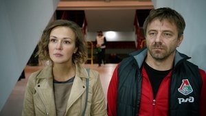 Вне игры Season 1 Ep.3 3. epizód
