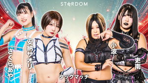 株式会社スターダム 15. évad Ep.42 42. epizód
