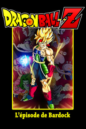 Dragon Ball Z OVA 3 - A Bardock-epizód poszter