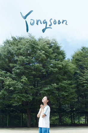 용순 poszter