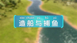 斑马百科 23. évad Ep.7 7. epizód