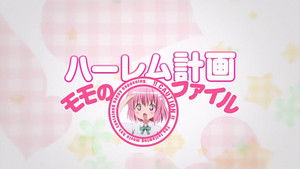 To Love-Ru Speciális epizódok Ep.17 17. epizód
