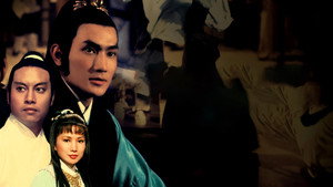 陆小凤传奇之绣花大盗 háttérkép