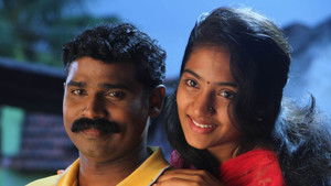ஐ-ஆர் 8 háttérkép