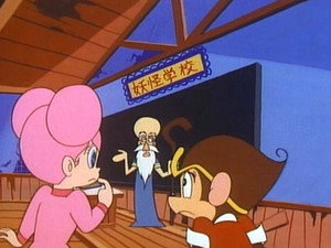 悟空の大冒険 1. évad Ep.32 32. epizód