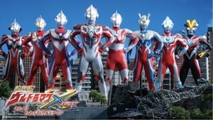 劇場版 ウルトラマンX きたぞ！われらのウルトラマン háttérkép