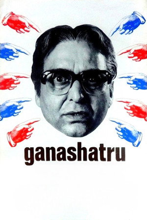 Ganashatru