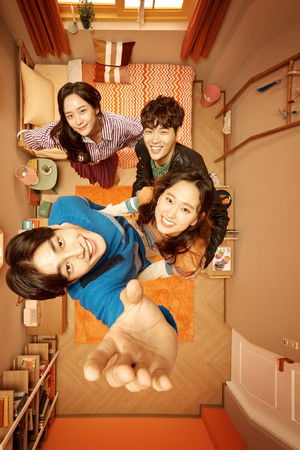 은주의 방 poszter