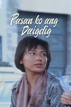 Pasan Ko Ang Daigdig poszter