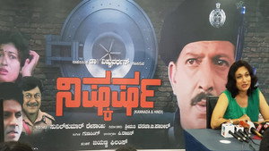 ನಿಷ್ಕರ್ಷ háttérkép