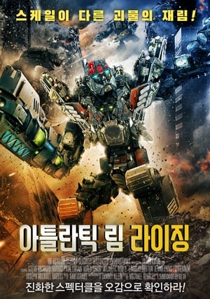 Atlantic Rim 2 poszter