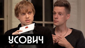 вДудь 6. évad Ep.22 22. epizód