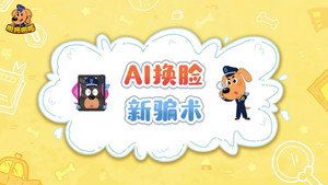 安全警长啦咘啦哆 4. évad Ep.4 4. epizód