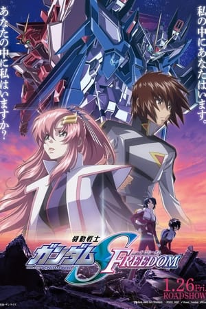 Mobile Suit Gundam SEED Freedom poszter