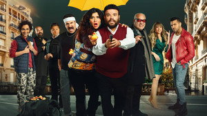 البطة الصفرا háttérkép