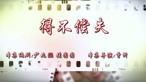 七十二家房客 16. évad Ep.26 26. epizód