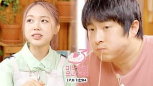 미노이의 요리조리 3. évad Ep.6 6. epizód