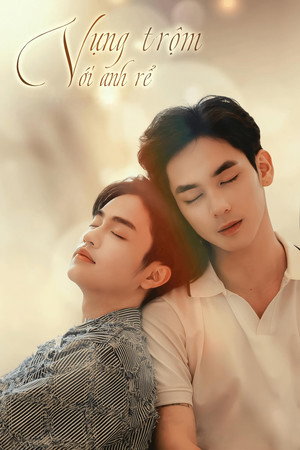 Vụng Trộm Với Anh Rể poszter