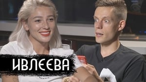 вДудь Season 4 Ep.3 3. epizód