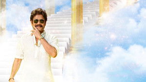 బంగార్రాజు háttérkép