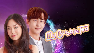 หวานน้อยรัก100% kép