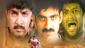 ఖడ్గం háttérkép