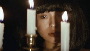 女地獄　森は濡れた háttérkép